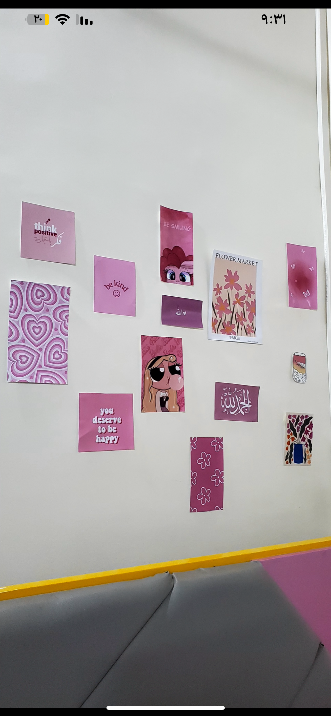 ملصقات  جدارية